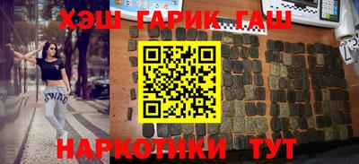 кокаин премиум Волжск