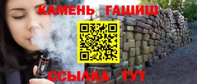 меф VHQ Беслан