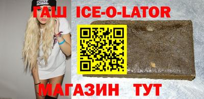 кокаин премиум Волжск