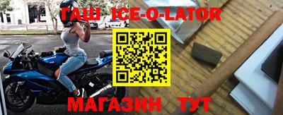 прущий лед Волгодонск