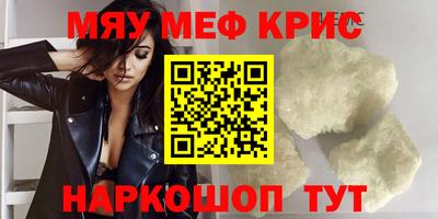 мдма Берёзовский