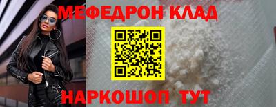 меф VHQ Беслан