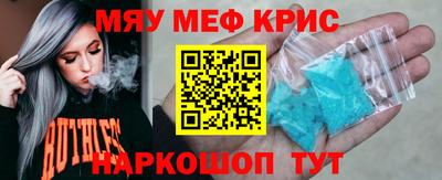 прущий лед Волгодонск