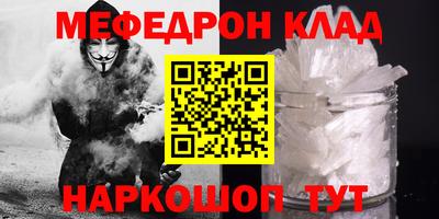 кокаин премиум Волжск