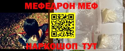прущий лед Волгодонск