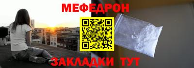 прущий лед Волгодонск
