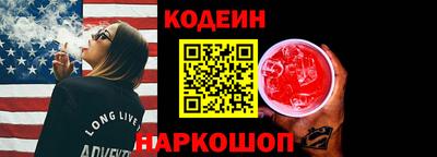 кокаин премиум Волжск