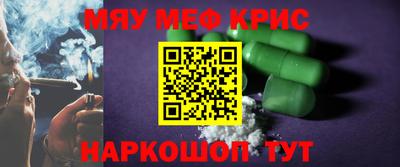 прущий лед Волгодонск