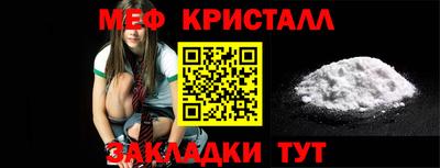 MDMA Волжский
