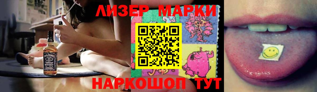 LSD-25 экстази кислота  Вход с VPN  Лсд 25 экстази ecstasy  Губкинский 
