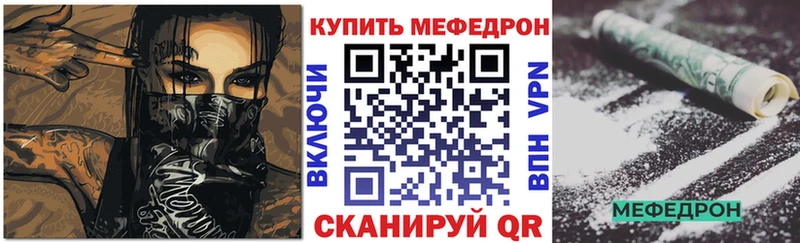 MEGA ССЫЛКА  сколько стоит  Губкинский  МЯУ-МЯУ мяу мяу 