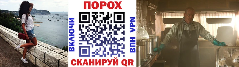 shop формула  Губкинский  Первитин мет 