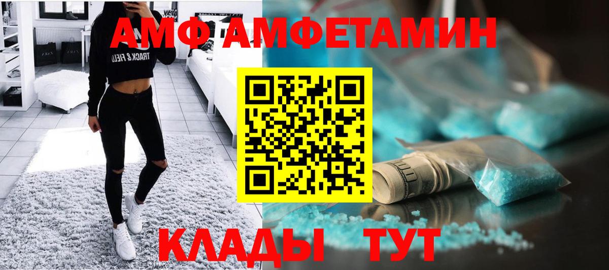 Метамфетамин мет Губкинский