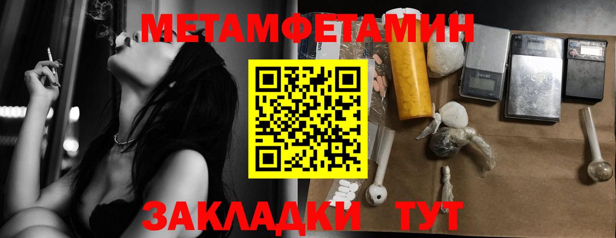 Первитин Декстрометамфетамин 99.9% Губкинский