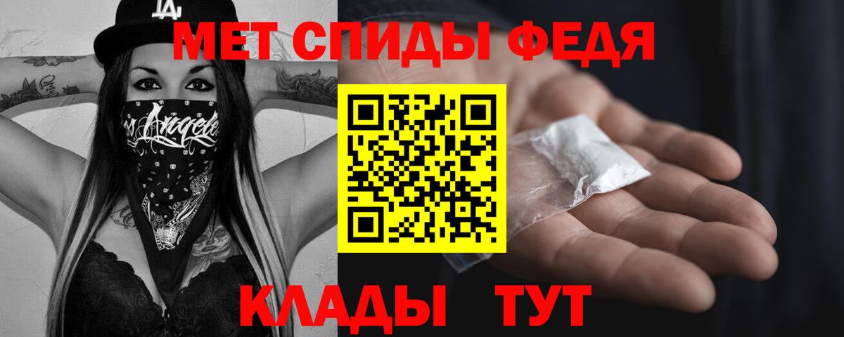 Губкинский  Метамфетамин витя  Метамфетамин витя  Вход с VPN 