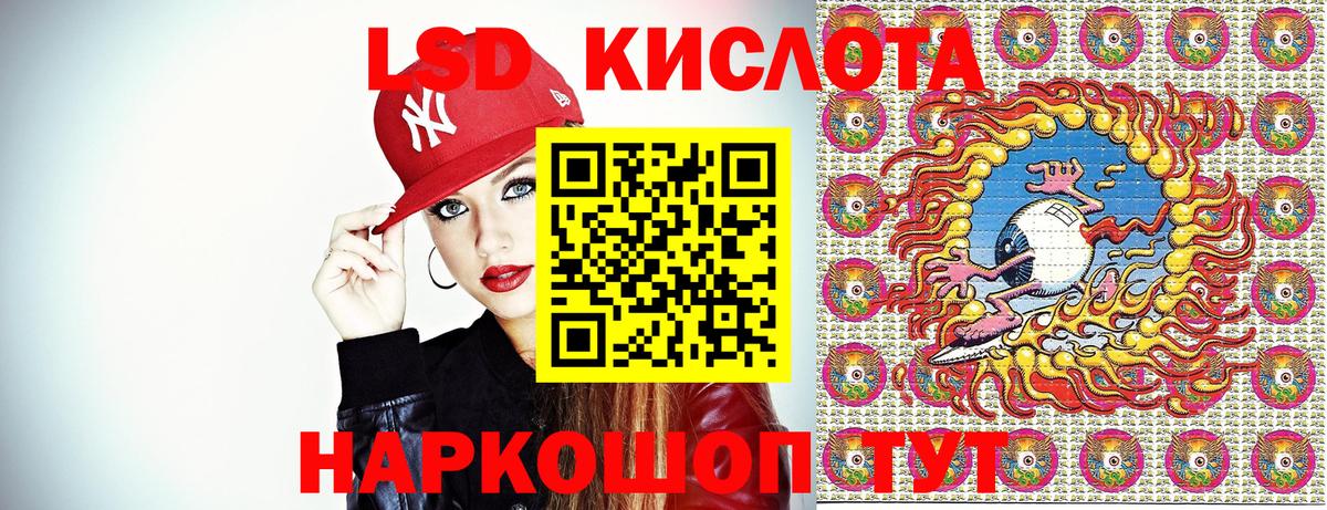 Наркотические марки 1,5мг Губкинский