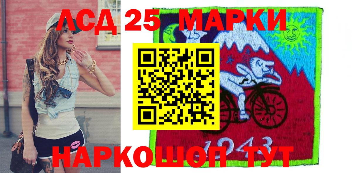 Губкинский  Марки 25I-NBOMe 1,8мг  где можно купить наркотик  Марки 25I-NBOMe 1,8мг  Вход с VPN 