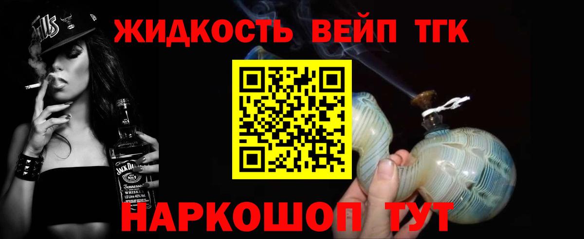 Губкинский  купить наркотик  Вход с VPN  Дистиллят ТГК THC oil 