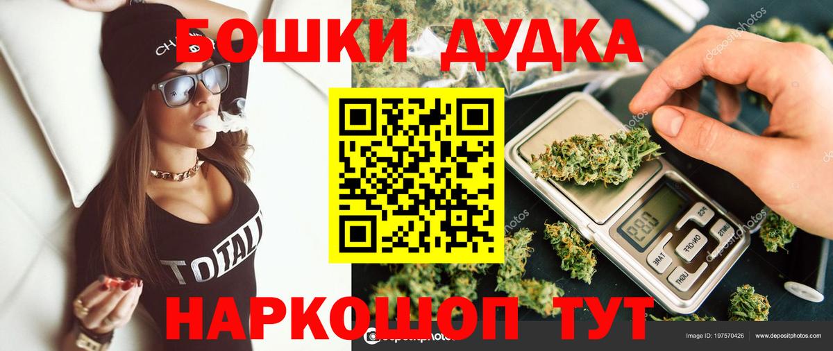 Марихуана VHQ  Бошки Шишки ГИДРОПОН  Каннабис Ganja  Губкинский 